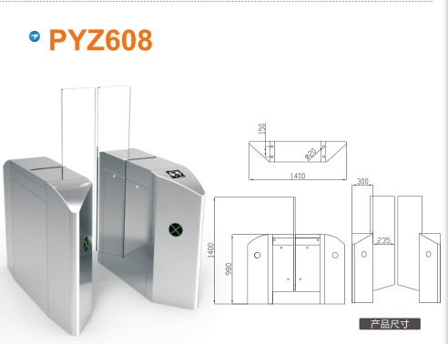 成都平移闸PYZ608