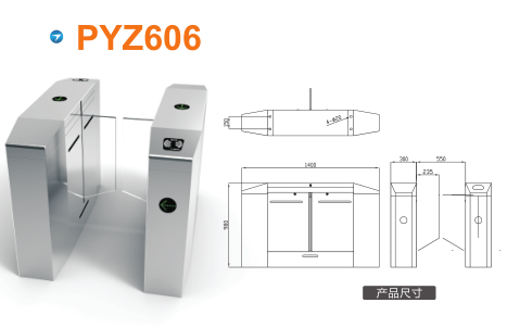 成都平移闸PYZ606